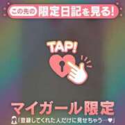 ヒメ日記 2025/11/13 19:16 投稿 真央（マオ） アバンチュール(五反田)