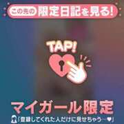 ヒメ日記 2025/11/17 18:16 投稿 真央（マオ） アバンチュール(五反田)