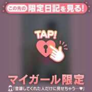 ヒメ日記 2025/11/18 19:47 投稿 真央（マオ） アバンチュール(五反田)