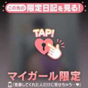 ヒメ日記 2025/11/19 22:01 投稿 真央（マオ） アバンチュール(五反田)