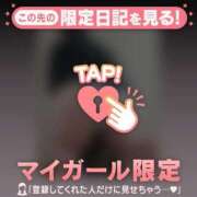 ヒメ日記 2025/11/20 09:16 投稿 真央（マオ） アバンチュール(五反田)