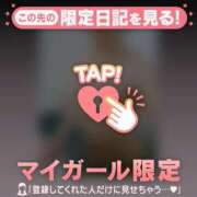 ヒメ日記 2025/11/20 20:46 投稿 真央（マオ） アバンチュール(五反田)