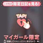 ヒメ日記 2025/11/22 17:16 投稿 真央（マオ） アバンチュール(五反田)