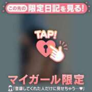 ヒメ日記 2025/11/24 09:31 投稿 真央（マオ） アバンチュール(五反田)