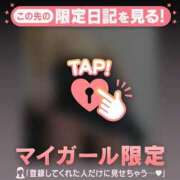 ヒメ日記 2025/11/25 09:31 投稿 真央（マオ） アバンチュール(五反田)