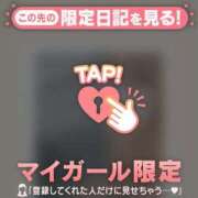 ヒメ日記 2025/11/26 19:46 投稿 真央（マオ） アバンチュール(五反田)