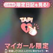 ヒメ日記 2025/11/28 09:16 投稿 真央（マオ） アバンチュール(五反田)