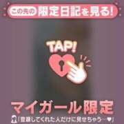 ヒメ日記 2025/11/28 23:02 投稿 真央（マオ） アバンチュール(五反田)