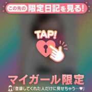 ヒメ日記 2025/11/29 16:01 投稿 真央（マオ） アバンチュール(五反田)