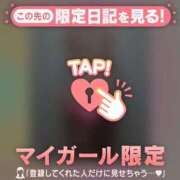 ヒメ日記 2025/11/29 22:01 投稿 真央（マオ） アバンチュール(五反田)