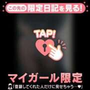 ヒメ日記 2025/11/30 09:31 投稿 真央（マオ） アバンチュール(五反田)