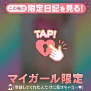 ヒメ日記 2025/11/30 23:31 投稿 真央（マオ） アバンチュール(五反田)