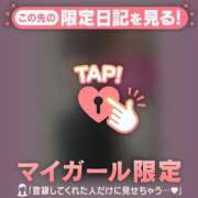 ヒメ日記 2025/12/01 09:46 投稿 真央（マオ） アバンチュール(五反田)