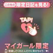 ヒメ日記 2025/12/04 19:31 投稿 真央（マオ） アバンチュール(五反田)