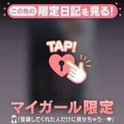 ヒメ日記 2025/12/05 19:46 投稿 真央（マオ） アバンチュール(五反田)