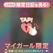 ヒメ日記 2025/12/05 21:16 投稿 真央（マオ） アバンチュール(五反田)