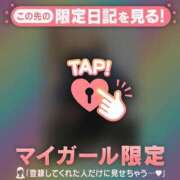 ヒメ日記 2025/12/06 09:16 投稿 真央（マオ） アバンチュール(五反田)