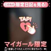 ヒメ日記 2025/12/07 09:16 投稿 真央（マオ） アバンチュール(五反田)