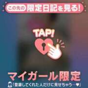 真央（マオ） 忘れちゃった アバンチュール(五反田)