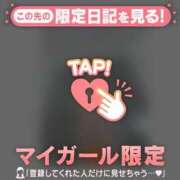 真央（マオ） やっとゆっくりお風呂 アバンチュール(五反田)