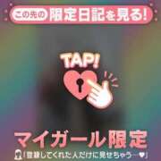 ヒメ日記 2025/12/10 09:31 投稿 真央（マオ） アバンチュール(五反田)