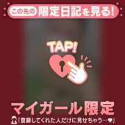 ヒメ日記 2025/12/11 21:01 投稿 真央（マオ） アバンチュール(五反田)