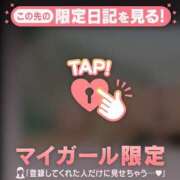 ヒメ日記 2025/12/12 21:31 投稿 真央（マオ） アバンチュール(五反田)