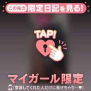 ヒメ日記 2025/12/13 17:16 投稿 真央（マオ） アバンチュール(五反田)