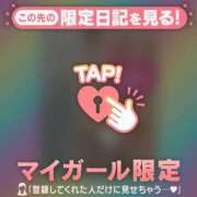 ヒメ日記 2025/12/17 20:31 投稿 真央（マオ） アバンチュール(五反田)