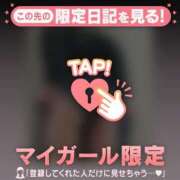 ヒメ日記 2025/12/18 09:16 投稿 真央（マオ） アバンチュール(五反田)