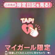 ヒメ日記 2025/12/19 21:01 投稿 真央（マオ） アバンチュール(五反田)