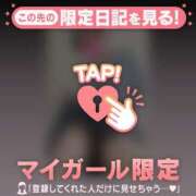 ヒメ日記 2025/12/20 09:31 投稿 真央（マオ） アバンチュール(五反田)