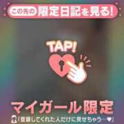 ヒメ日記 2025/12/24 20:31 投稿 真央（マオ） アバンチュール(五反田)