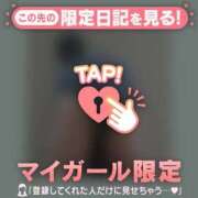 ヒメ日記 2025/12/25 09:31 投稿 真央（マオ） アバンチュール(五反田)