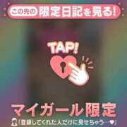 ヒメ日記 2025/12/26 22:16 投稿 真央（マオ） アバンチュール(五反田)