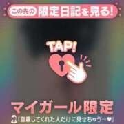 ヒメ日記 2025/12/30 09:46 投稿 真央（マオ） アバンチュール(五反田)