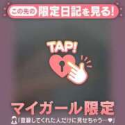 ヒメ日記 2026/01/01 20:46 投稿 真央（マオ） アバンチュール(五反田)