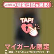 ヒメ日記 2026/01/02 09:46 投稿 真央（マオ） アバンチュール(五反田)