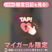 ヒメ日記 2026/01/04 20:46 投稿 真央（マオ） アバンチュール(五反田)