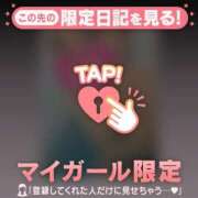 ヒメ日記 2026/01/09 22:01 投稿 真央（マオ） アバンチュール(五反田)