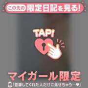 ヒメ日記 2026/01/11 11:31 投稿 真央（マオ） アバンチュール(五反田)