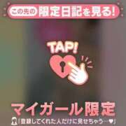 ヒメ日記 2026/01/12 20:16 投稿 真央（マオ） アバンチュール(五反田)