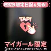 ヒメ日記 2026/01/13 08:31 投稿 真央（マオ） アバンチュール(五反田)