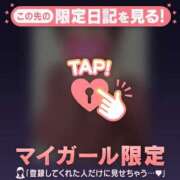 ヒメ日記 2026/01/14 08:01 投稿 真央（マオ） アバンチュール(五反田)