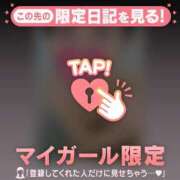 ヒメ日記 2026/01/14 19:16 投稿 真央（マオ） アバンチュール(五反田)