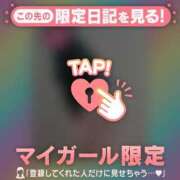 ヒメ日記 2026/01/15 09:31 投稿 真央（マオ） アバンチュール(五反田)