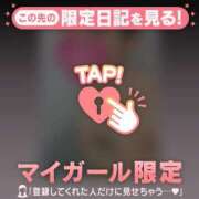 ヒメ日記 2026/01/15 22:16 投稿 真央（マオ） アバンチュール(五反田)