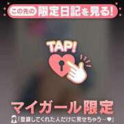 ヒメ日記 2026/01/16 09:16 投稿 真央（マオ） アバンチュール(五反田)