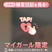 ヒメ日記 2026/01/17 22:46 投稿 真央（マオ） アバンチュール(五反田)