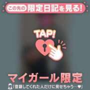 ヒメ日記 2026/01/18 17:01 投稿 真央（マオ） アバンチュール(五反田)